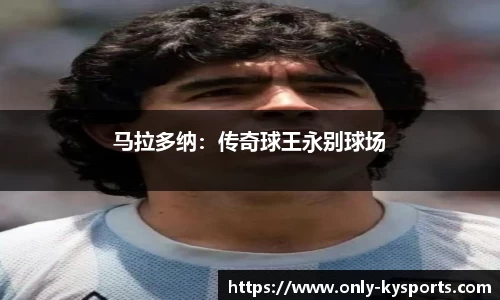 kaiyun-开云（中国）官方网站_KAIYUN.COM