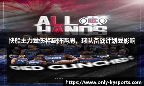 kaiyun-开云（中国）官方网站_KAIYUN.COM