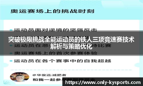 开云体育