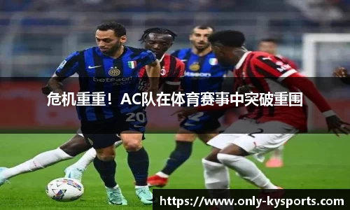 开云体育官网