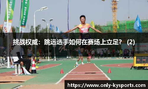 开云体育
