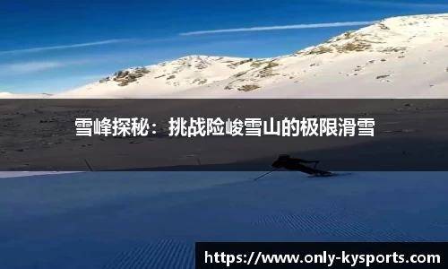 kaiyun-开云（中国）官方网站_KAIYUN.COM
