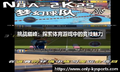 开云体育公司