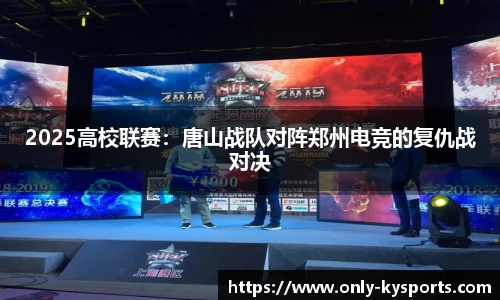 kaiyun-开云（中国）官方网站_KAIYUN.COM