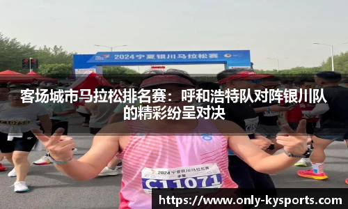 开云体育公司