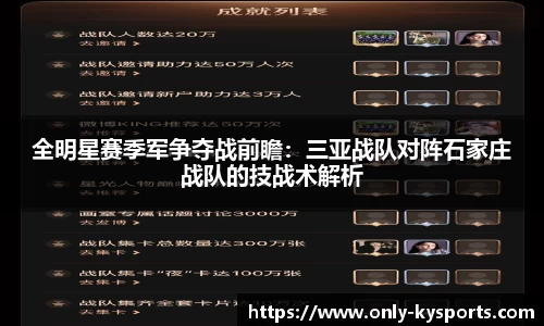 开云体育官网