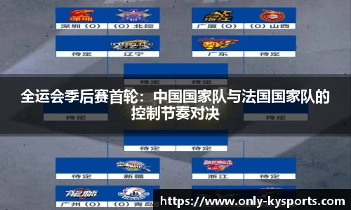 开云体育公司